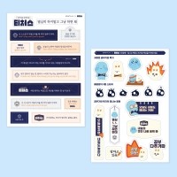 썸네일(스크롤)