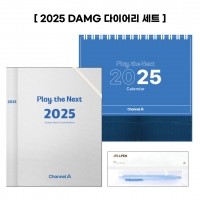 2025 DAMG 다이어리 세트